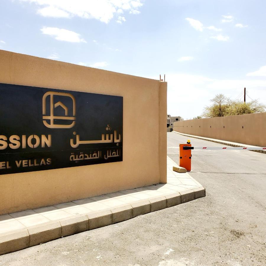 Passion Hotel Villas Khamis Mushait Esterno foto