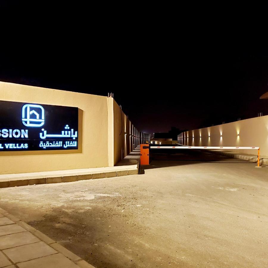 Passion Hotel Villas Khamis Mushait Esterno foto